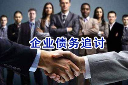 长汀追债公司