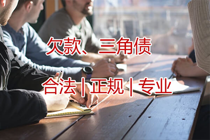 长汀要账公司:面对银行诉讼全额还款应对策略