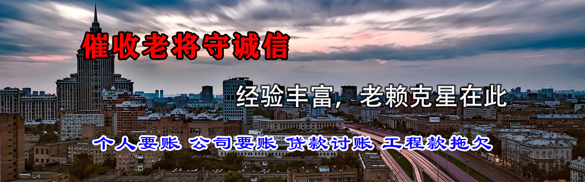 长汀追债公司