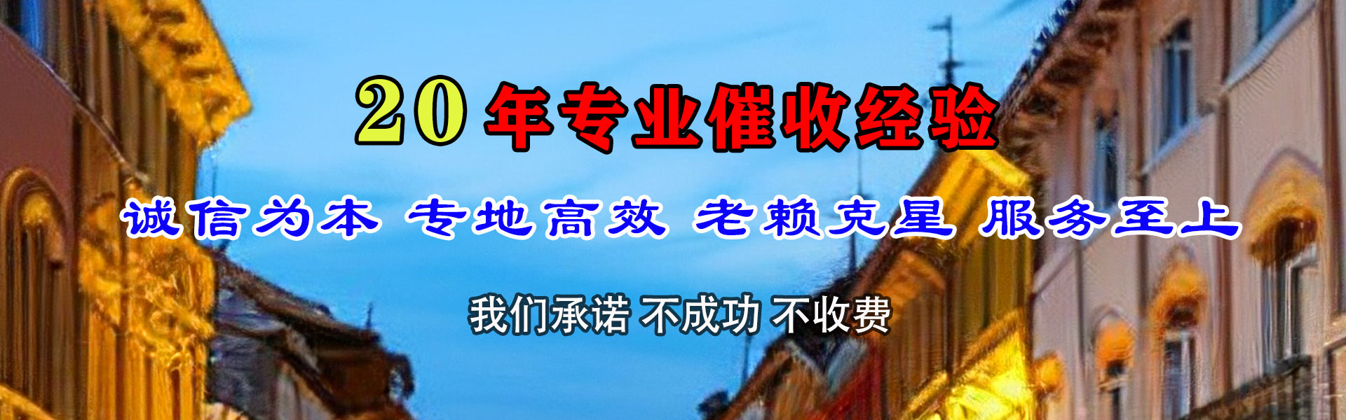 长汀追数公司